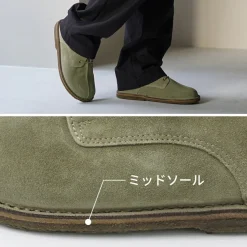 ASTORFLEX / Countryflex center seam boots