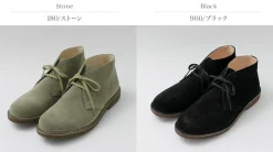ASTORFLEX / Green Flex Desert Boots