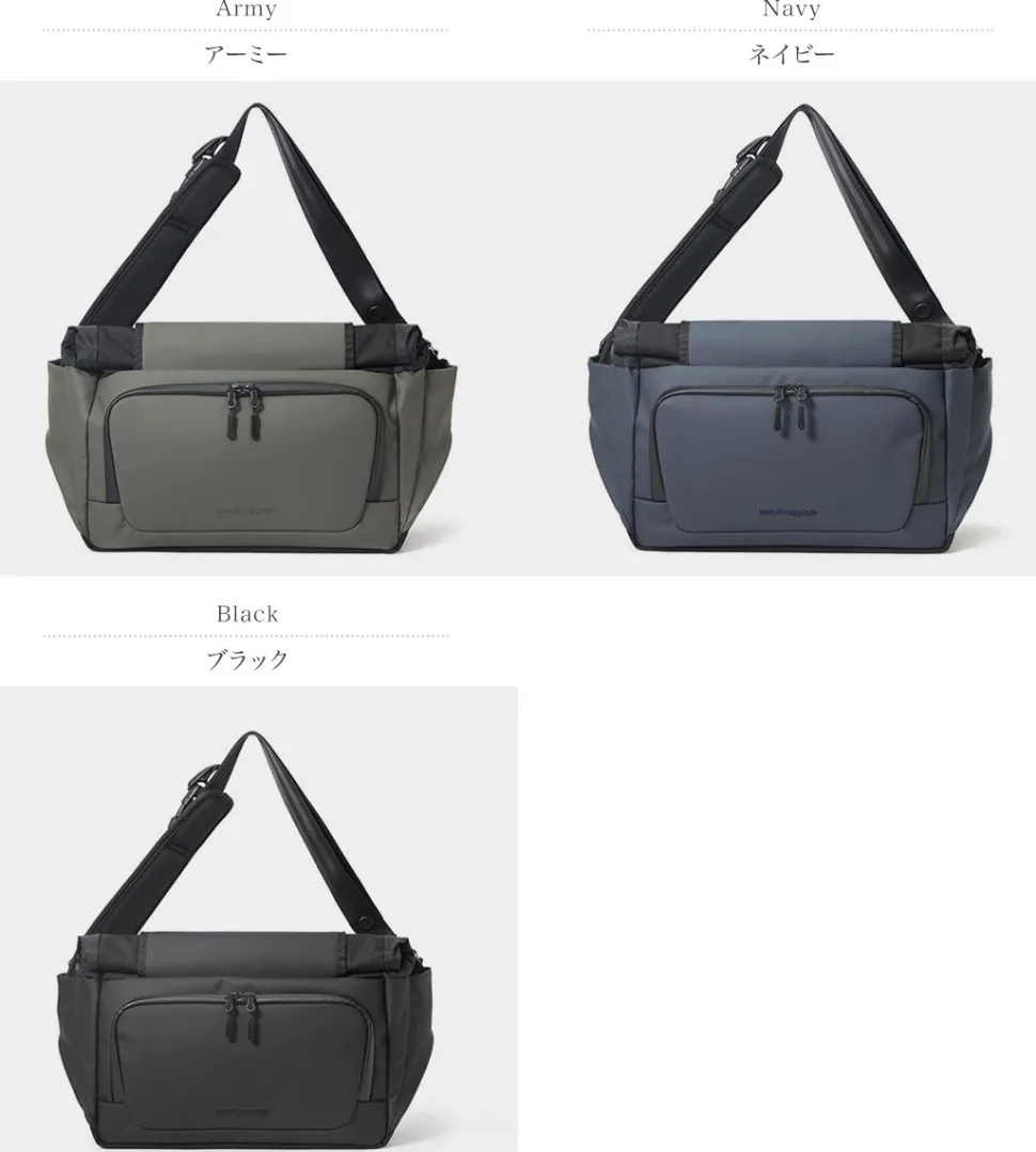 BERUF / Satellite 10+ sling bag