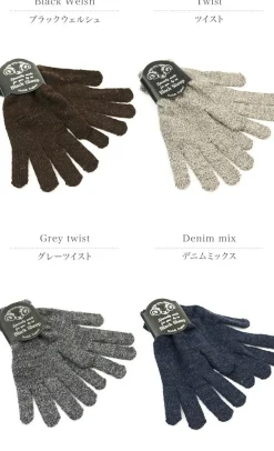 BLACK SHEEP / GL07 knitted glove