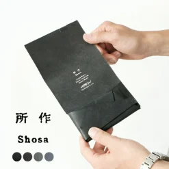 所作 / [C] Coin purse