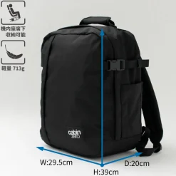 CABIN ZERO / Classic Tech 28L Backpack