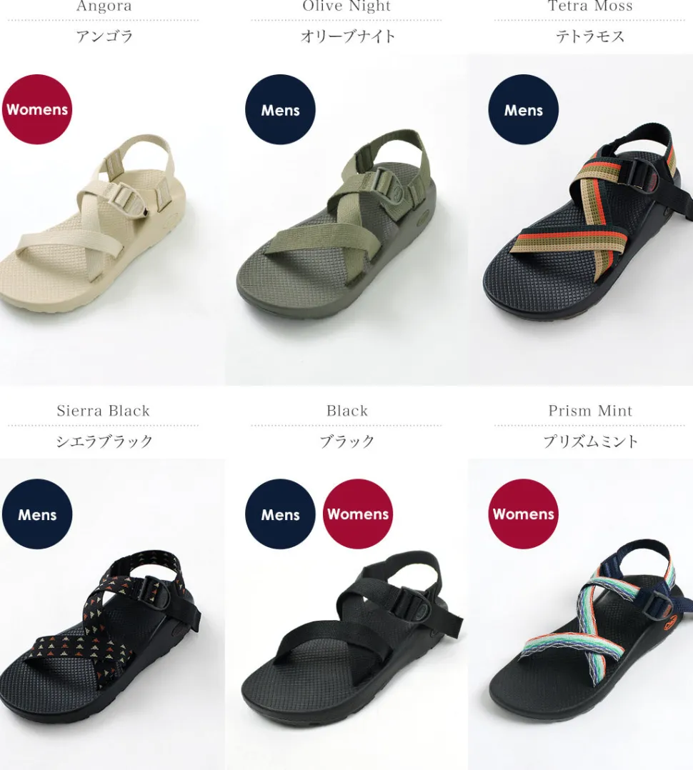 CHACO / Z1 Sandals Classic