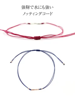 CHALISA T.. / Arrow Silver Notched Cord Anklet