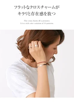 CHALISA T.. / Flatt Silver Cross Notched Cord Bracelet