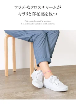 CHALISA T.. / Flattened Silver Cross Knotted Cord Anklet