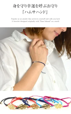 CHALISA T.. / Hamsa Hand Knotted Cord Bracelet