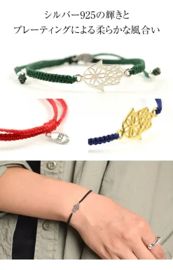 CHALISA T.. / Hamsa Hand Knotted Cord Bracelet