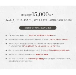 CHALISA T.. / Hamsa Hand Notched Cord Anklet