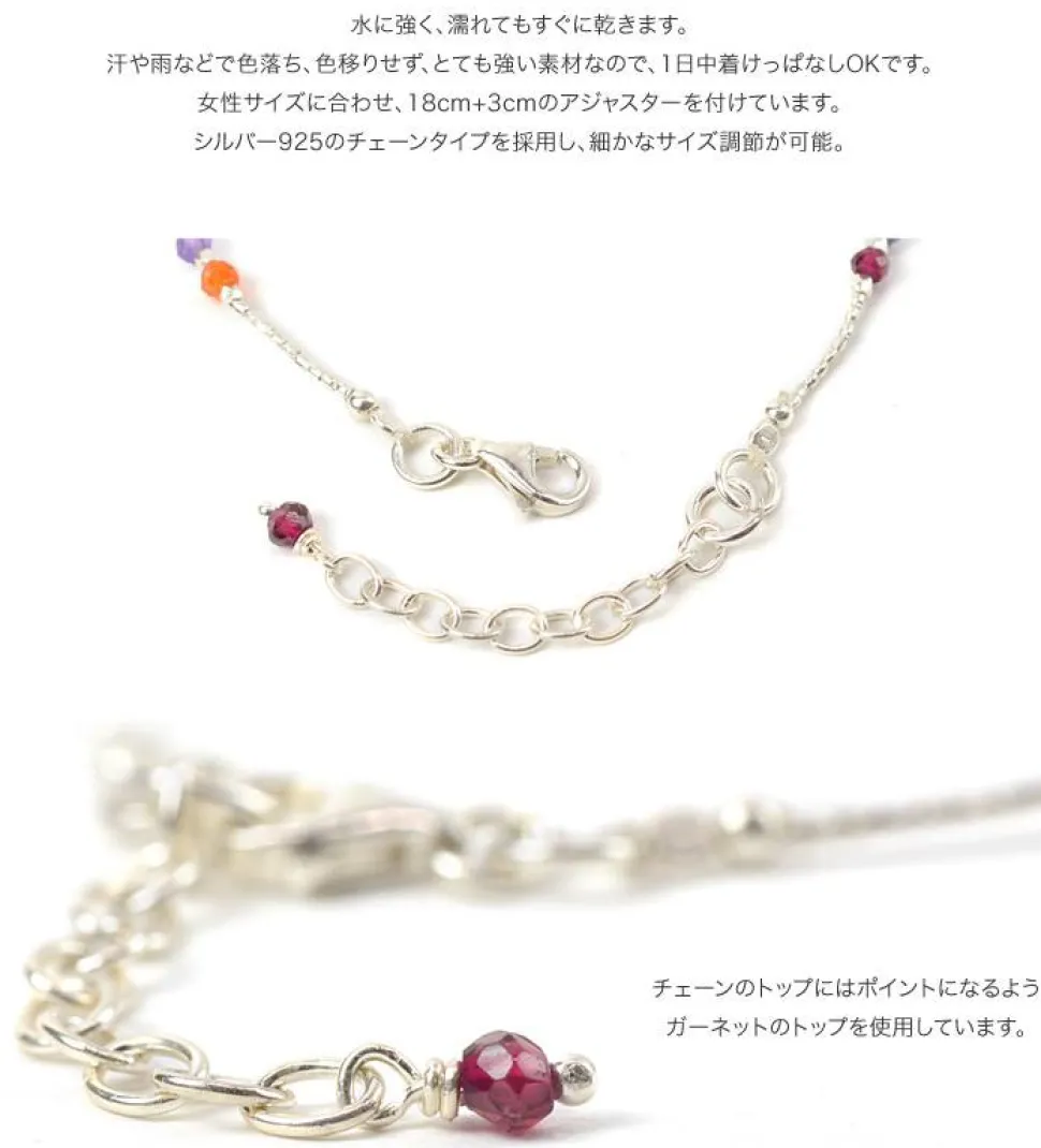 CHALISA T.. / Natural Stone Anklet