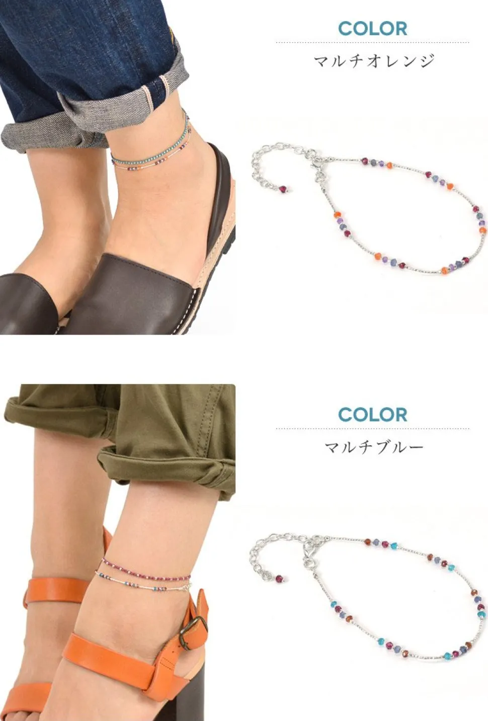 CHALISA T.. / Natural Stone Anklet