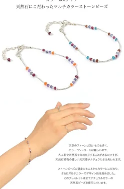 CHALISA T.. / Natural Stone Bracelet