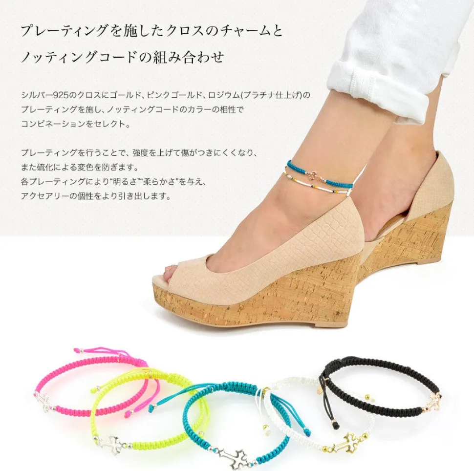 CHALISA T.. / Silver Cross Knotting Cord Anklet