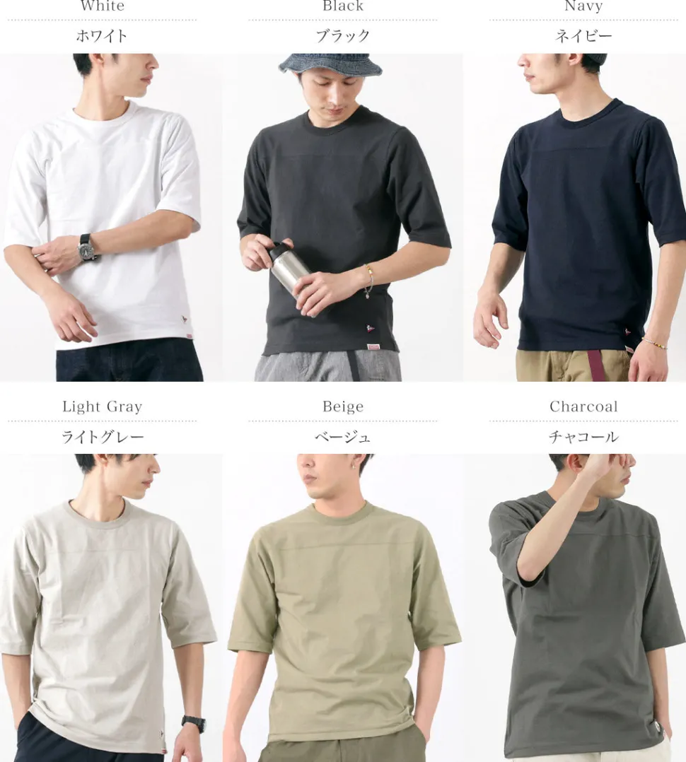 FELCO / Half Sleeve Football T-Shirt