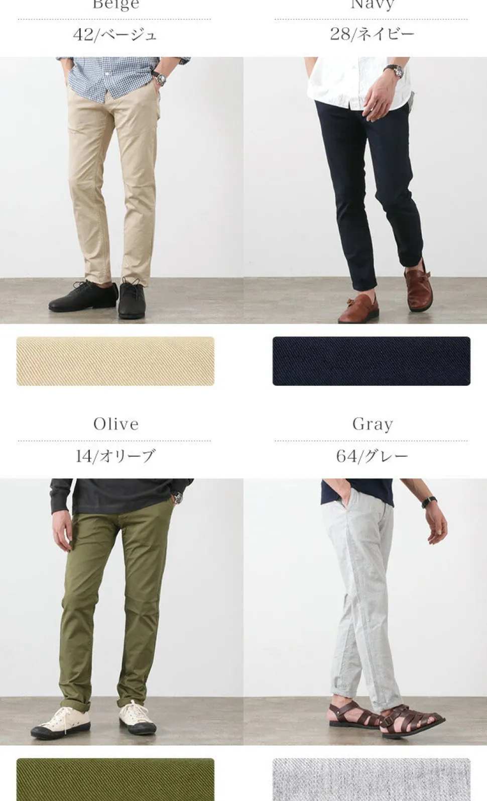 FOB FACTORY / F0387 Chino Trousers