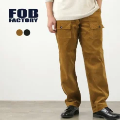 FOB FACTORY / F0523 Corduroy bush pants