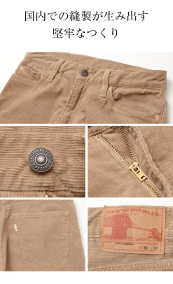 FOB FACTORY / F1151 Corduroy 5-pocket trousers