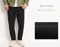 FOB FACTORY / F1148 Denim narrow 5P ankle cut