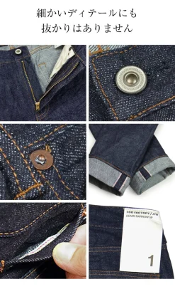 FOB FACTORY / F1148 Denim narrow 5P ankle cut