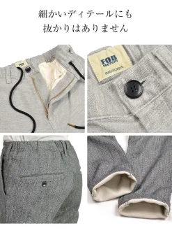FOB FACTORY / F0438 Relaxed Narrow Easy Pants