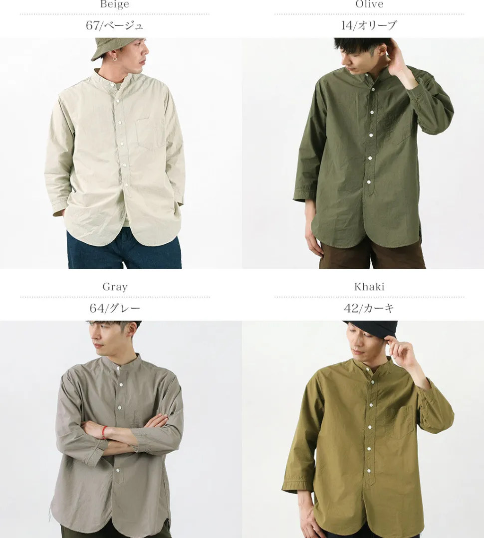 FOB FACTORY / FRC006 military dump band collar shirt