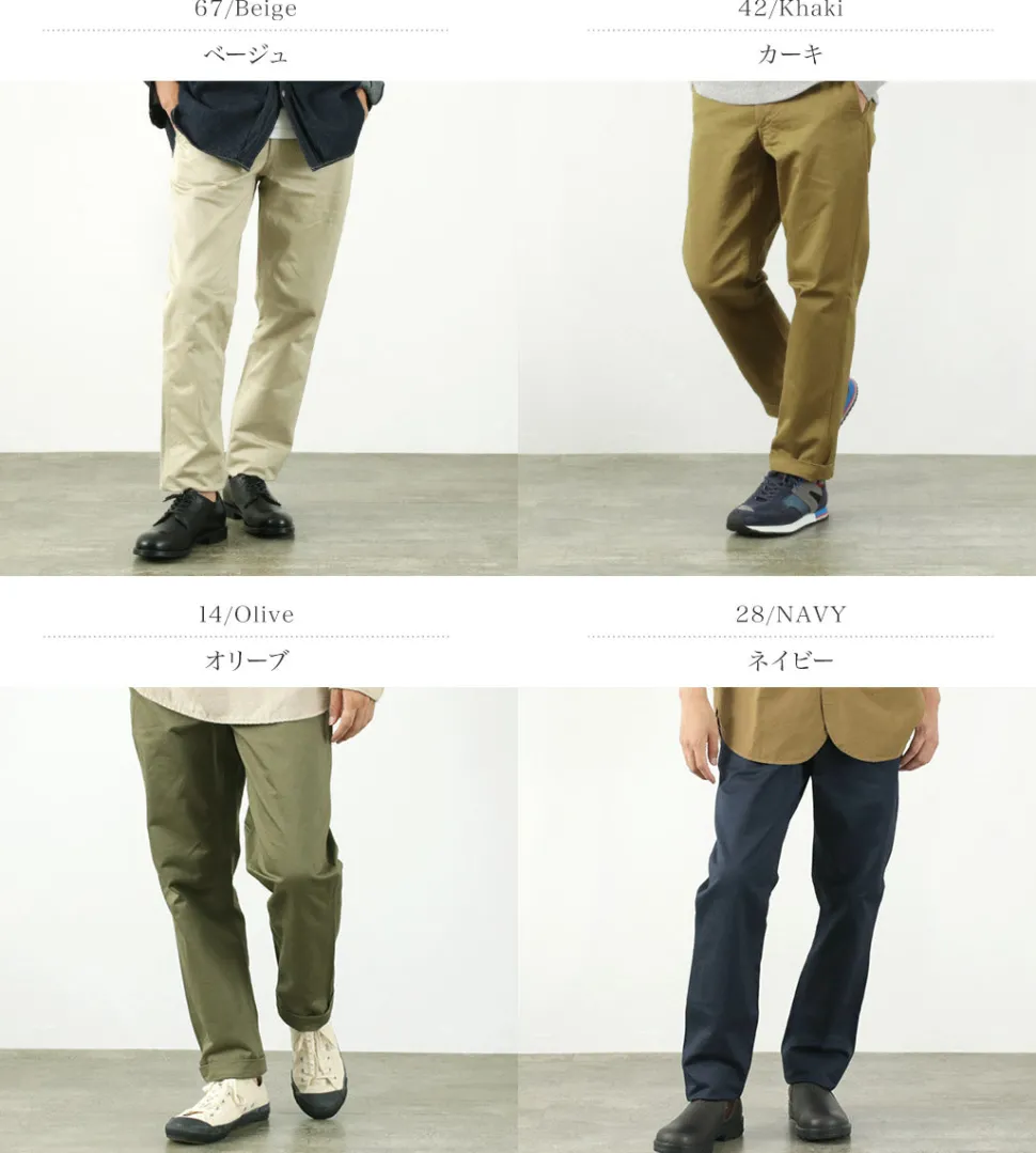 FOB FACTORY / Narrow U.S. trousers
