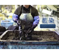 GOOD ON / Baseball T-Shirt Raglan / Indigo Shave