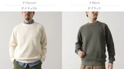 GOOD ON / Quilted Long Sleeve Raglan Crewneck Shirt Photoelectron