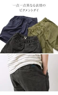 GOOD ON / Travel shorts