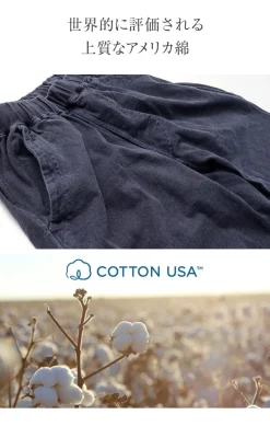 GOOD ON / Travel shorts