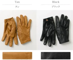 HANDSON GRIP / FAM + gloves