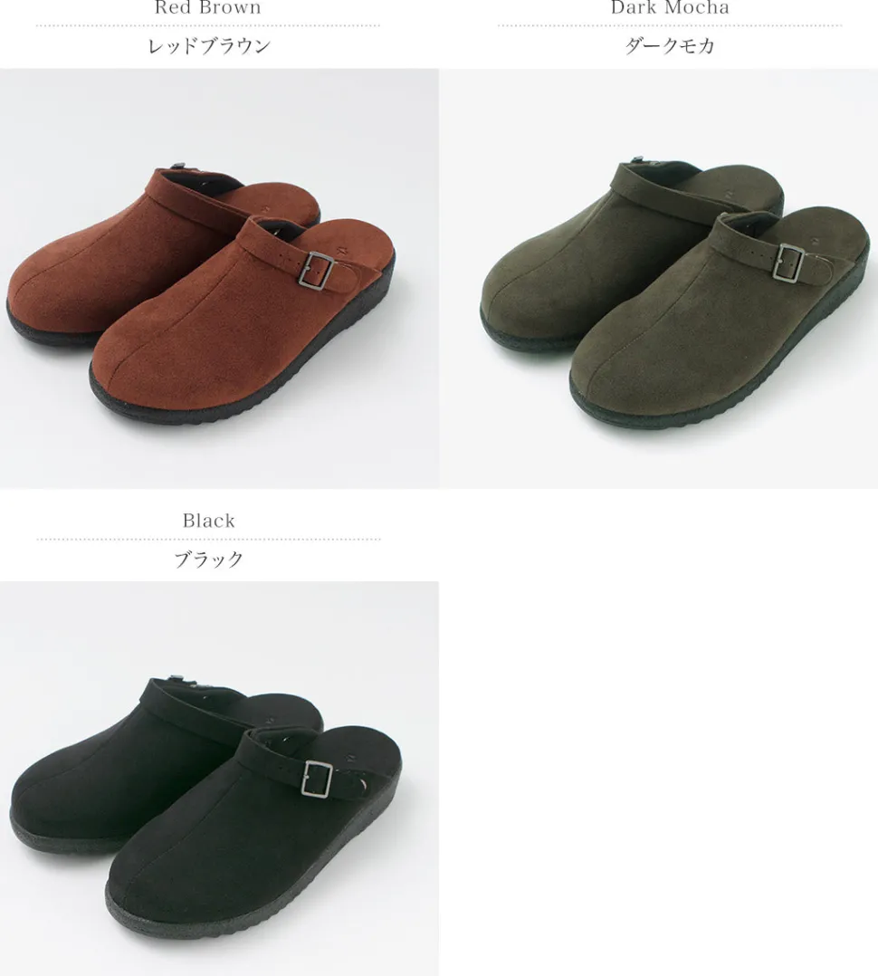 HEP / Doma2 Sabo Sandals