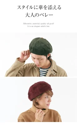 HIGHER / Corduroy beret