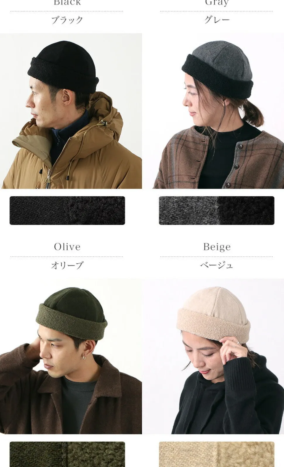 HIGHER / Vintage Wool Flannel Beanie