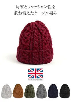 HIGHLAND 2000 / Merino Alpaca Bob Cap