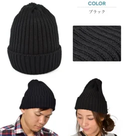 HIGHLAND 2000 / Wool Watch Cap