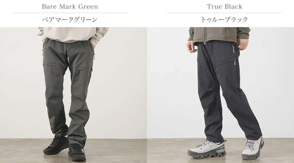 HOUDINI / MS Motion Top Pants