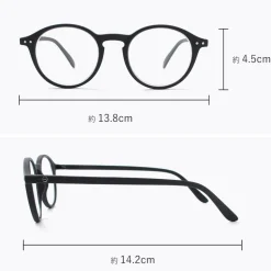 IZIPIZI / Reading Glasses #D