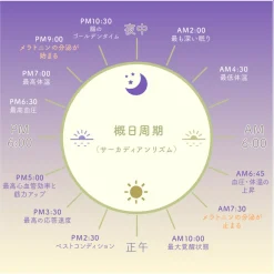 IZIPIZI / Sleeping Glasses #D