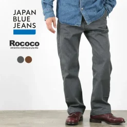 JAPAN BLUE JEANS / RJB1780 T/C Utility Work Trousers