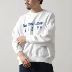 JHANKSON / NO THIS IS MINE Sweatshirt