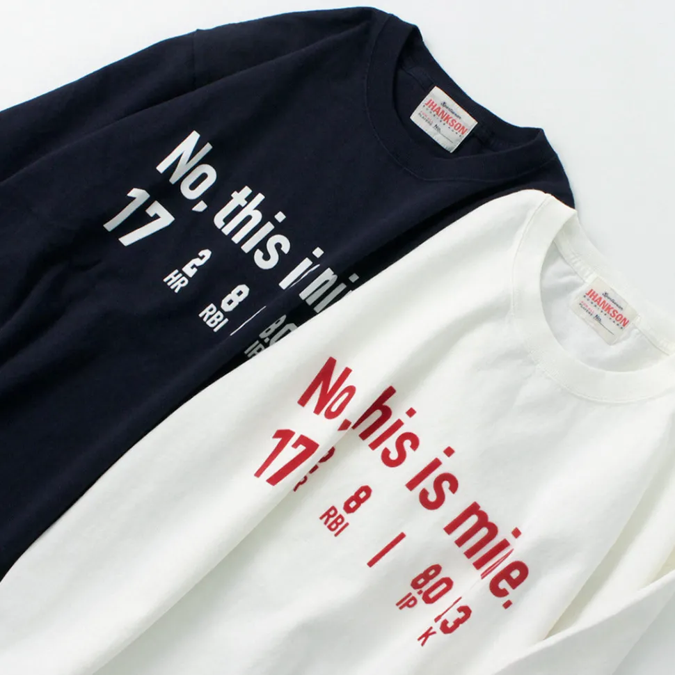 JHANKSON / No, This is Mine short sleeve T-shirt