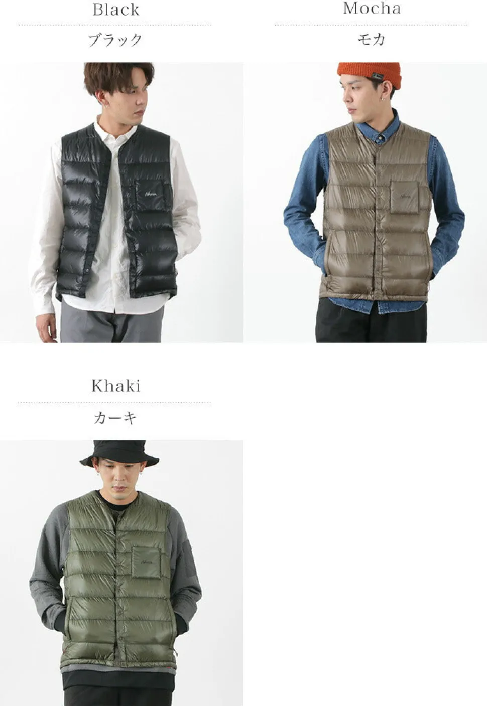 NANGA / Down Vest / Inner Down