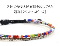 PHADUA / 2 Strands Wax Cord (African Beads) Bracelet