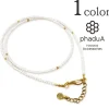 PHADUA / Baby pearl wrap anklet (1.5mm) / freshwater pearls
