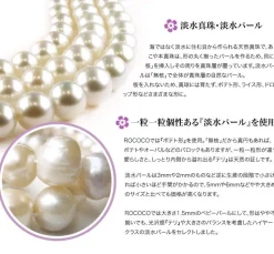 PHADUA / Baby pearl wrap anklet (1.5mm) / freshwater pearls