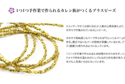 PHADUA / Baby pearl wrap anklet (1.5mm) / freshwater pearls