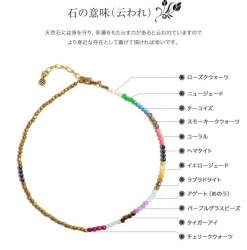 PHADUA / Brass bead wrap anklet 43cm+3cm