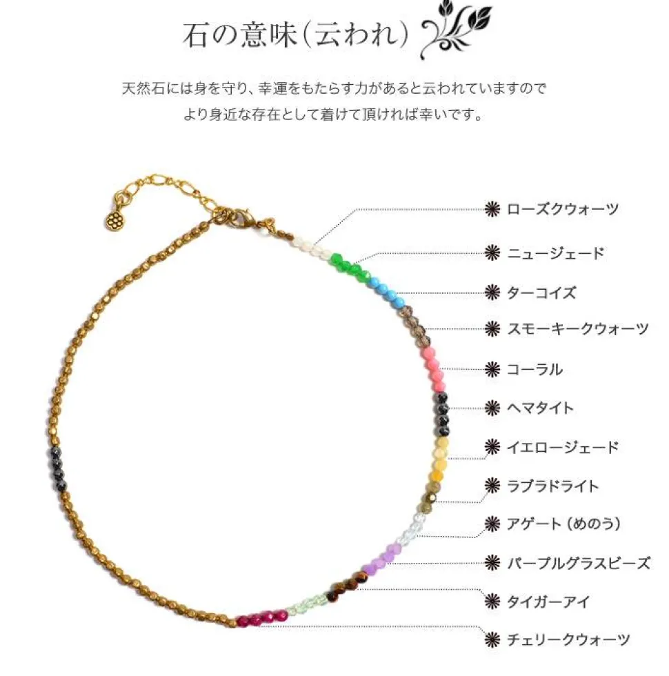 PHADUA / Brass bead wrap anklet 43cm+3cm