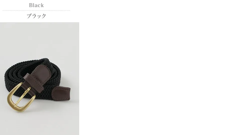 PHADUA / Elastic Narrow Mesh Belt